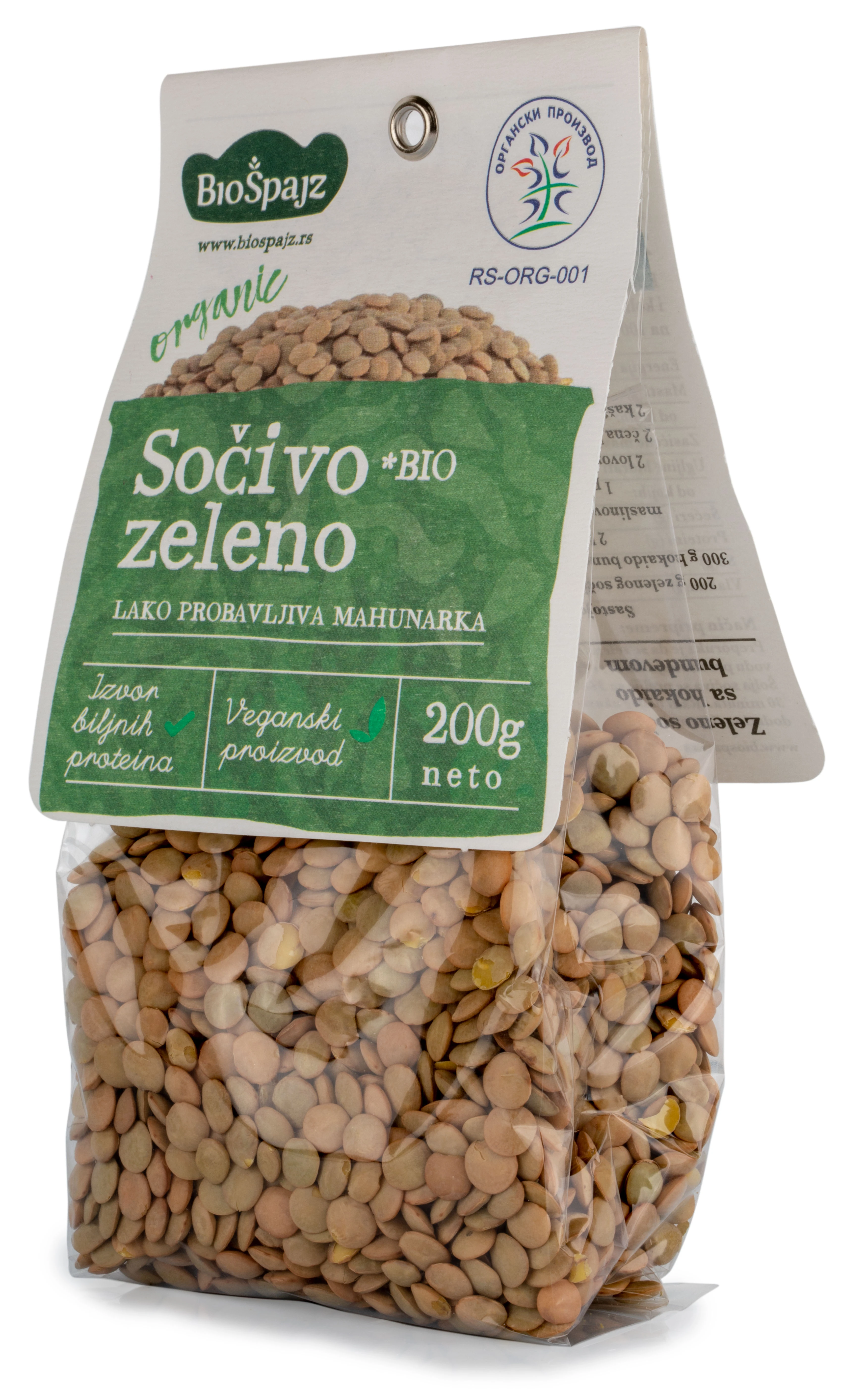 Sočivo zeleno (organski proizvod)  200 g Bio Špajz